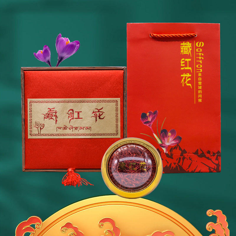 藏红花正品西藏伊朗西红花茶泡水喝中药材礼盒10克送礼