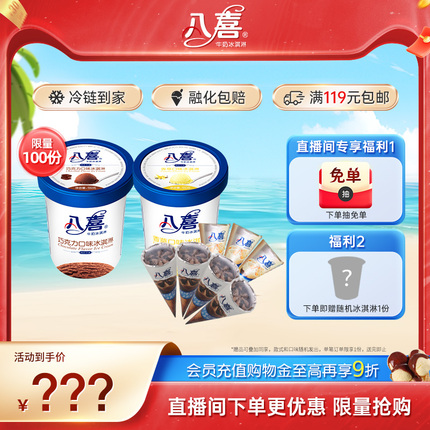 今日好价 0528