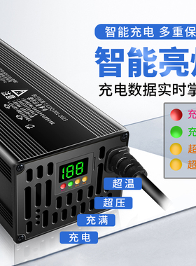 铝壳数显锂电池电瓶电动车充电器48V60V72V5A8A10A聚合物铁锂快充