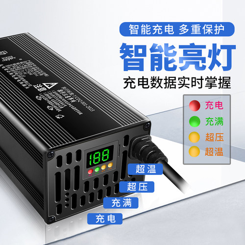 铝壳数显锂电池电瓶电动车充电器48V60V72V5A8A10A聚合物铁锂快充
