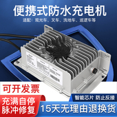 车载防水大功率锂电池48V60A72V15A18A20A30聚合物三元 三轮车快充