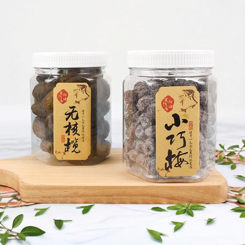 闽南特产阿迪蜜饯梅子果干零食