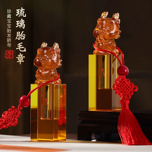 Детский сувенир, печать ручной работы для новорожденных для хранения пуповины, DIY