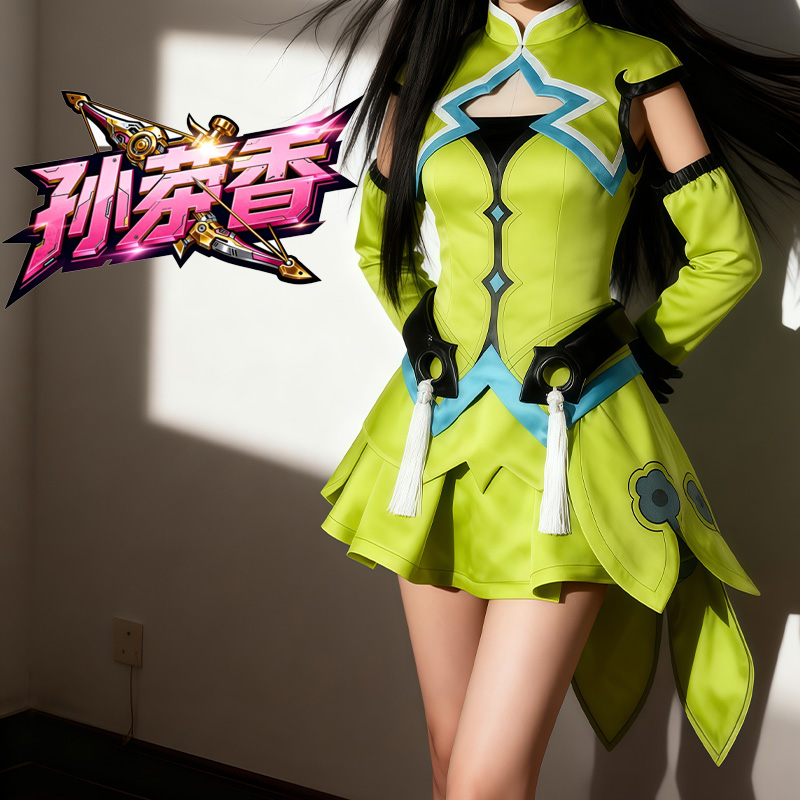 孙尚香cos服王者荣耀原皮