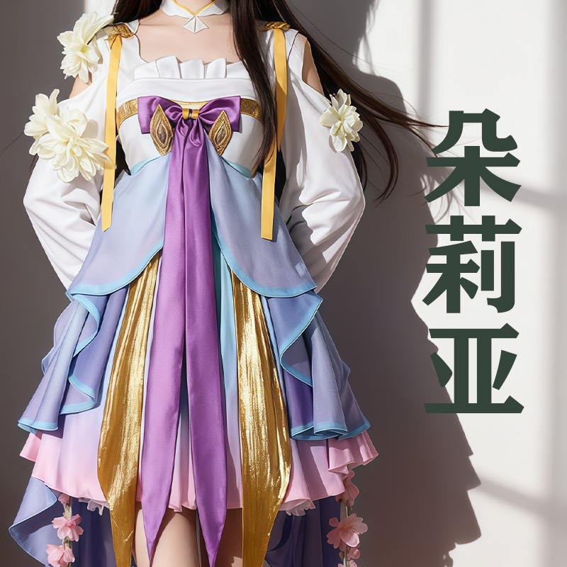 王者荣耀多利亚cos服装