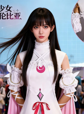原神FES哥伦比娅cos女装全套