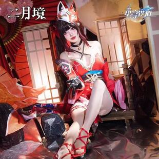 暗纹崩坏星穹铁道cos服假面愚者花火cosplay游戏动漫服女装二次元