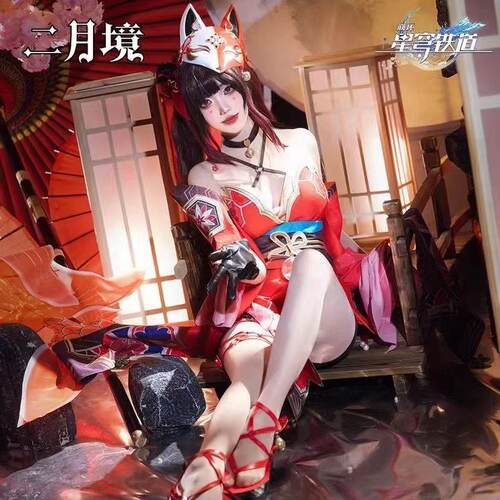 暗纹崩坏星穹铁道cos服假面愚者花火cosplay游戏动漫服女装二次元