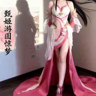 王者荣耀甄姬游园惊梦cosplay服装游戏动漫扮演衣皮肤新款全套女