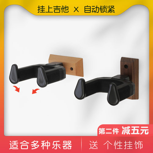 朗汀吉他挂钩带重力锁