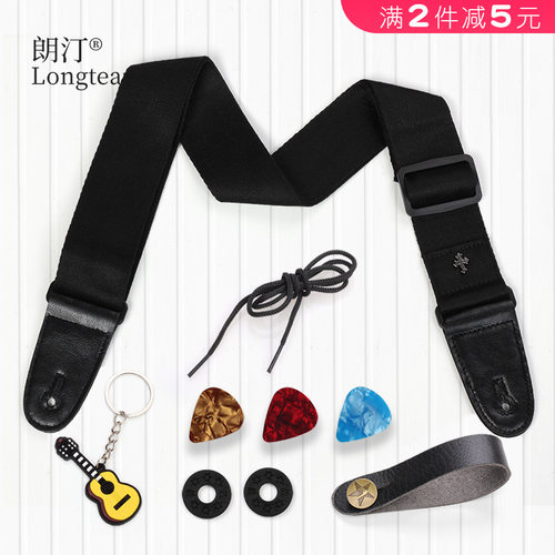 朗汀民谣贝司男女简约配件吉他带