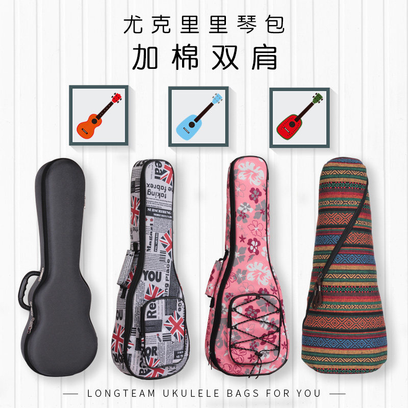 尤克里里琴包23寸可爱袋子21寸26寸防摔ukulele乌克丽丽双肩背包