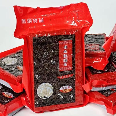 【水札嬷】泉州米血糕猪血糕糯米料烧烤食材米血料闽南台湾小吃