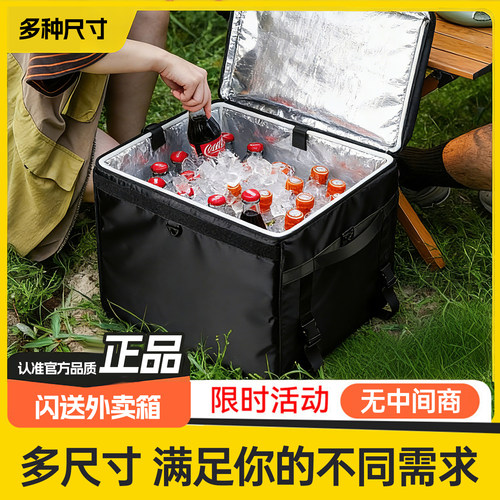 外卖保温箱外卖骑手专用外卖箱30外卖餐箱美骑手团送餐箱闪购箱子