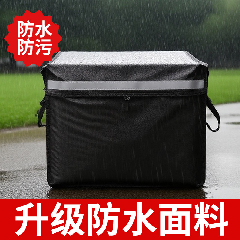 电动车后座款外卖箱外卖餐箱送餐箱脚踏款外卖骑手专用保温配送箱