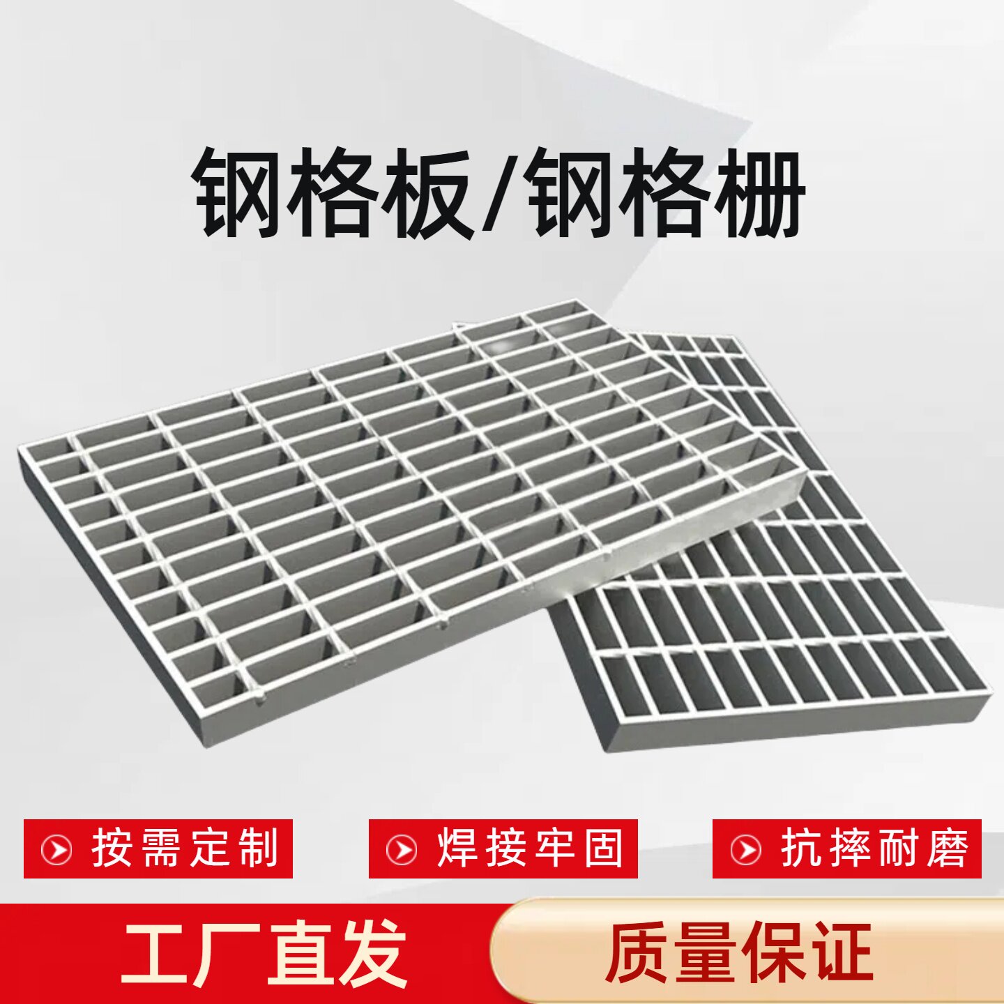 热镀锌钢格板下水道排水沟盖板图片