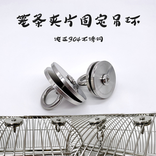 城市鹦鹉笼鸟笼专用纯304不锈钢吊环配件挂水果叉秋千攀爬绳玩具