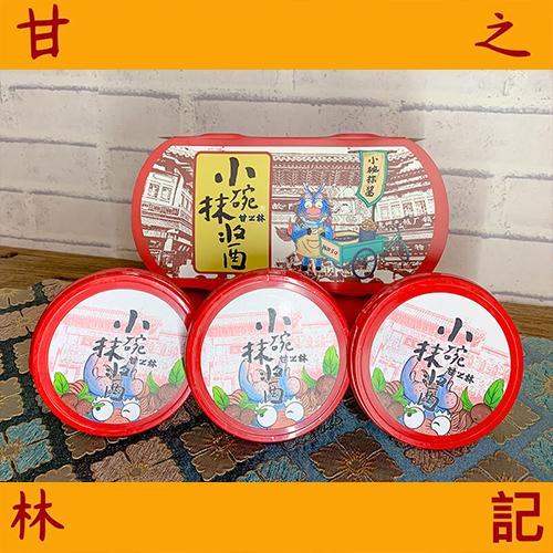 3甘之林  小碗抹酱消食开胃蜜饯天津特产怀旧酸磨糕网红零食三盒装