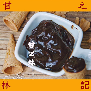 甘之林 小碗抹酱蜜饯天津怀旧酸枣面酸磨糕刨冰冰沙用料