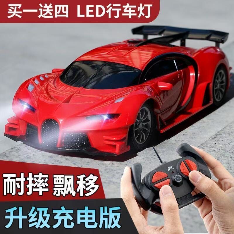 遥控汽车高速儿童可充电漂移四驱耐摔玩具车新款赛车跑车手柄男孩