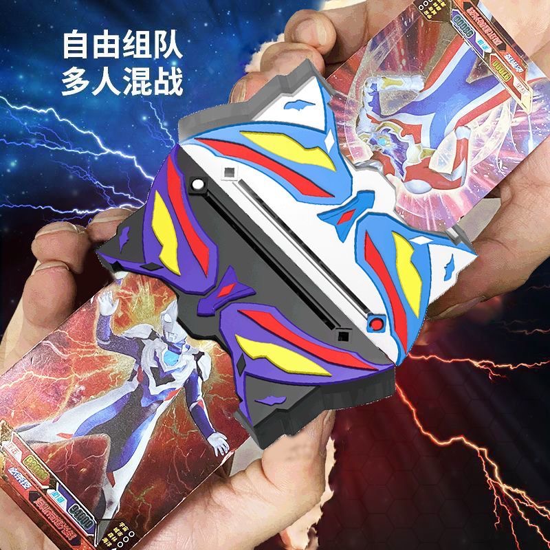 奥特曼卡片对战机卡牌游戏机2025新款对决PK男孩正版经典儿童玩具