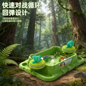 儿童桌游二人对战3到6岁以上男孩打弹珠注意力益智玩具恐龙游戏机