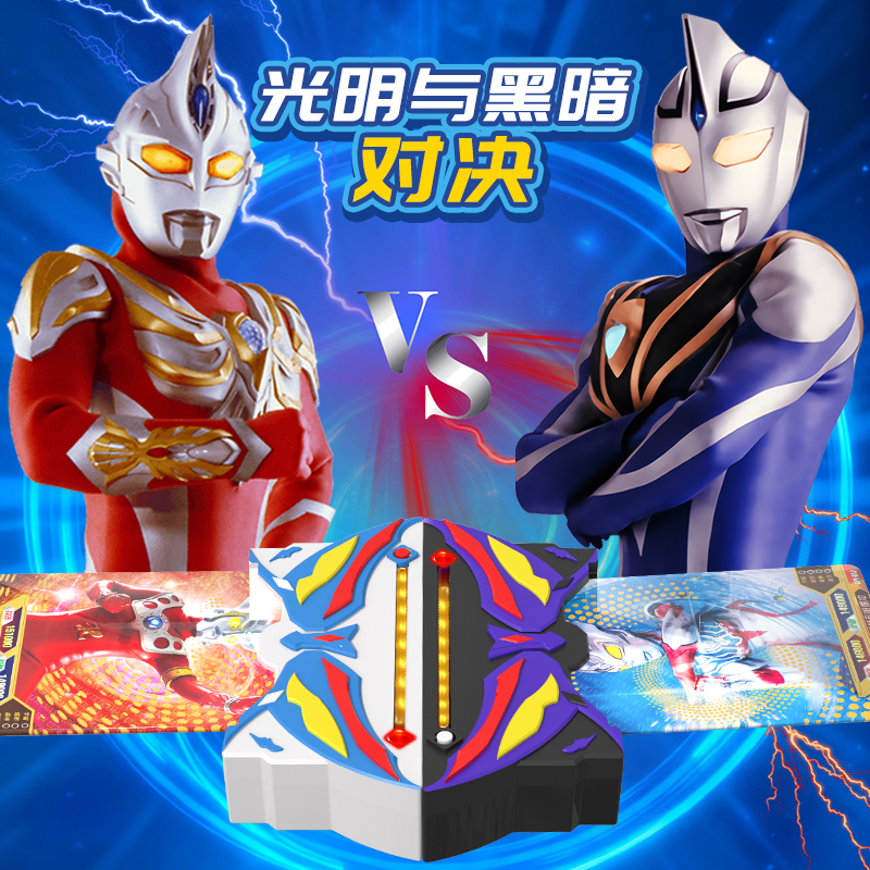奥特曼卡片对战机男孩对决PK2025新款经典游戏机儿童玩具卡牌正版