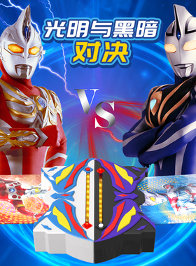 奥特曼卡片对战机男孩对决PK2025新款经典游戏机儿童玩具卡牌正版