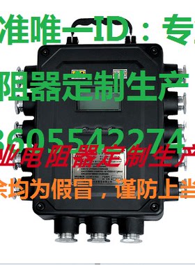 原装重庆梅安森科技KDW127-19矿用一般型直流稳压电源