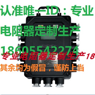原装重庆梅安森科技 KXB18 矿用本安型声光报警器