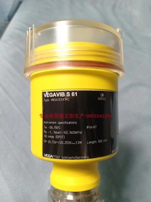 原装 VEGA威格VEGAVIB S 61振动料位开关 VIBS61EXX1RC