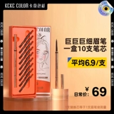 Водостойкий карандаш для бровей, натуральная и стойкая формула, не стирается, подходит для начинающих