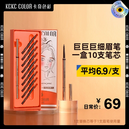 Водостойкий карандаш для бровей, натуральная и стойкая формула, не стирается, подходит для начинающих