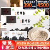 kg配料只有野生葛根 葛根素≥4500mg 天然葛根粉礼盒 鸿峨山