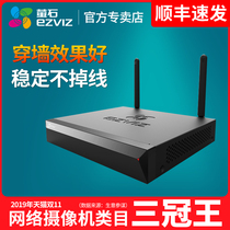 Hikvision fluorspar x5c wireless WiFi hard disk recorder 4-way 8-way network HD home monitoring host
