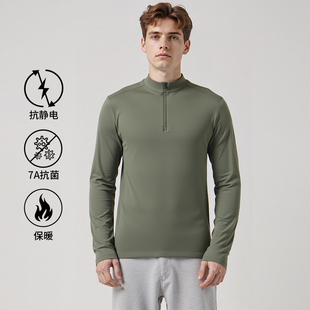 Codoon咕咚秋季新款运动卫衣男7A抗菌保暖拉链立领抗静电跑步卫衣