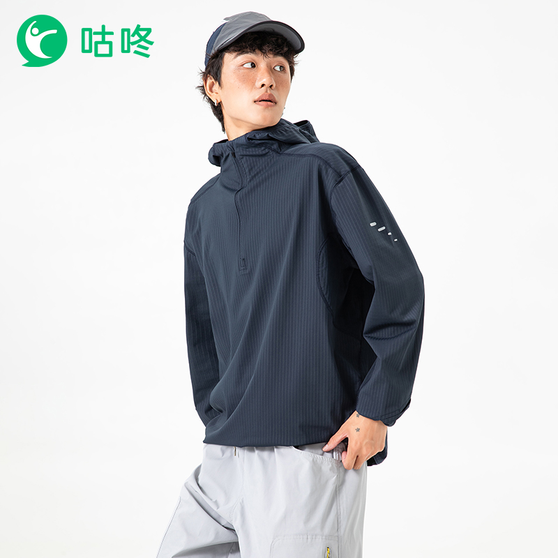 咕咚运动跑步吸湿速干连帽外套