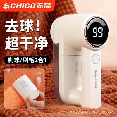 志高剃毛器衣服毛球修剪器神器