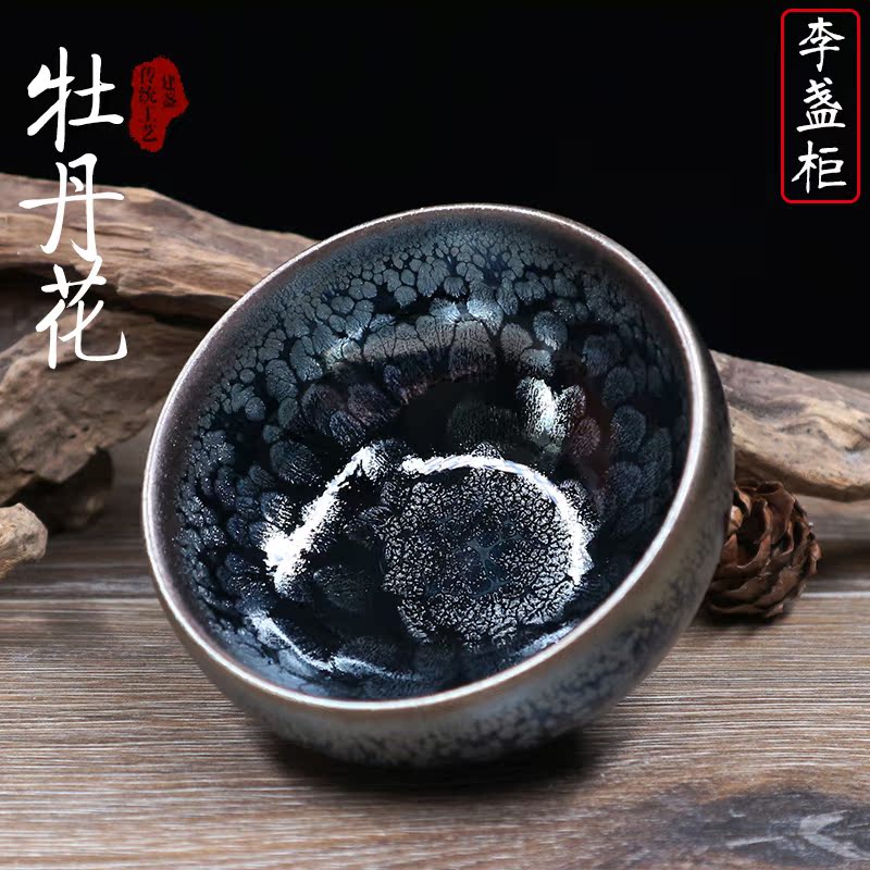 李掌柜大師建盞作品牡丹花禪定盞李學興配收藏證書高檔禮盒包裝