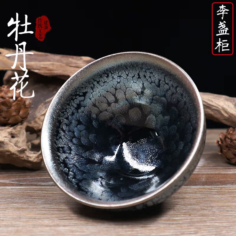 李掌柜大師建盞作品牡丹花禪定盞李學興配收藏證書高檔禮盒包裝