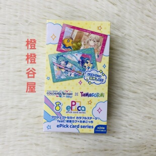 正版现货世界计划拓麻歌子联动pjsk初音心羽宁宁类瑞希金签EP小卡