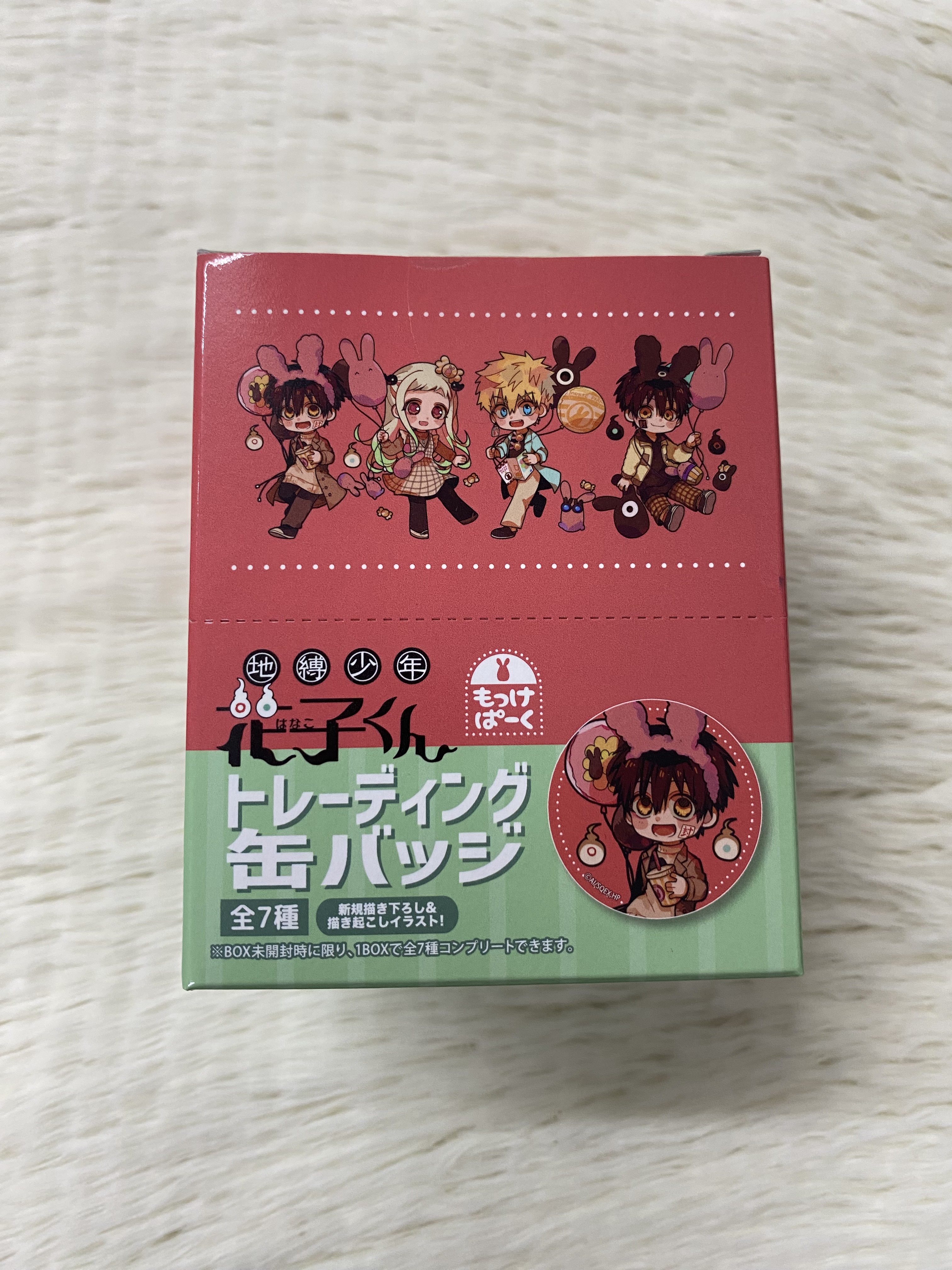 【橙橙谷屋】正版日谷地缚少年花子君气球吧唧整盒放课地花现货