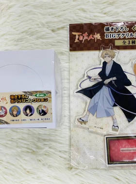 【橙橙谷屋】正版日谷夏目友人帐吧唧徽章和服吧唧夏目贵志立牌
