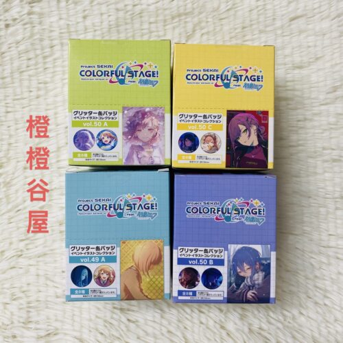 日谷国现pjsk世界计划初音未来细闪吧唧49ABC50ABC抱盒盲抽宵崎奏
