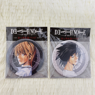 【日谷正版】死亡笔记原画展单色纯色吧唧盲抽整盒夜神月L弥海砂