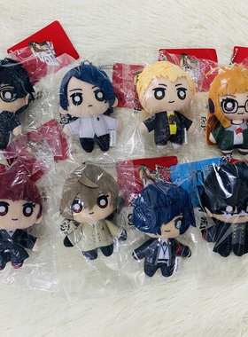 【特价】日谷女神异闻录p3rp5r毛绒挂件结城理努努雨宫莲明智吾郎