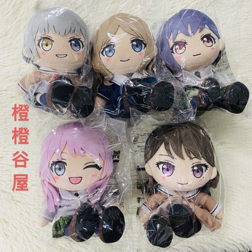 正版现货GSC校服毛绒玩偶高松灯千早爱音要乐奈 BanG Dream MyGO