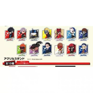 【橙橙谷屋】日谷国现女神异闻录5p3p5r透卡立牌整盒雨宫莲结城理