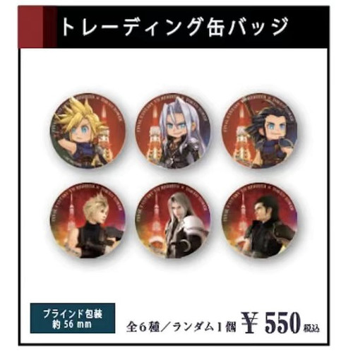 【日谷正版】现货ff7最终幻想7东京塔联动吧唧盲抽萨菲罗斯克劳德