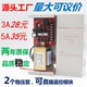 门禁12V5A3A专用手机远程电源控制器单门双门遥控蓝牙门禁电磁锁